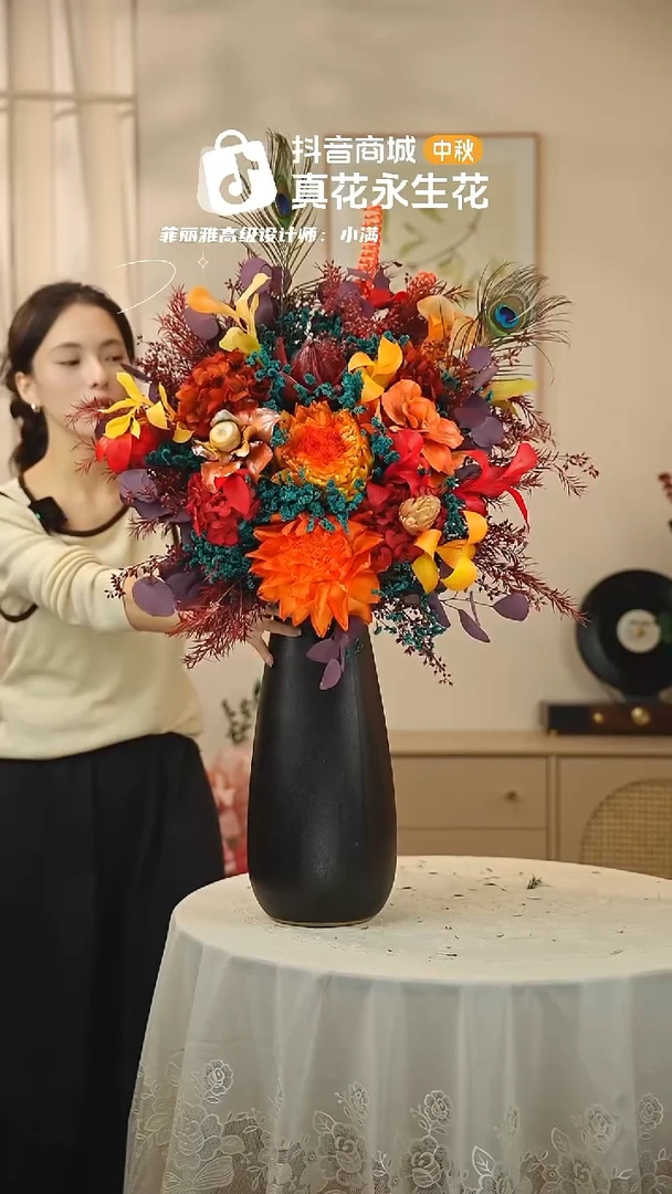 ：  花+花瓶一整套