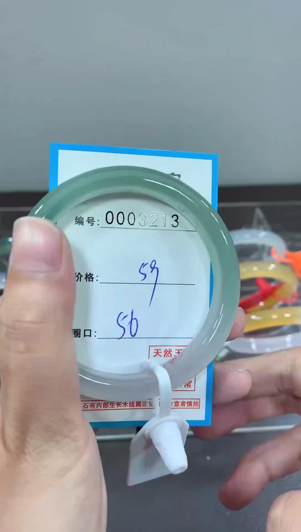 玛瑙/玉髓颈饰未镶嵌手镯