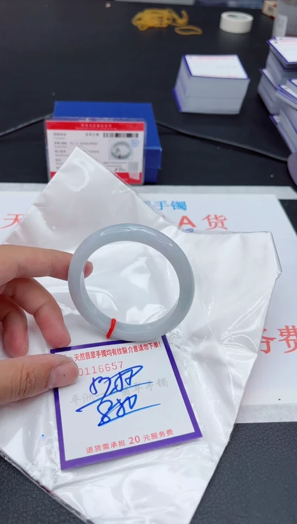 未镶嵌手镯翡翠111111