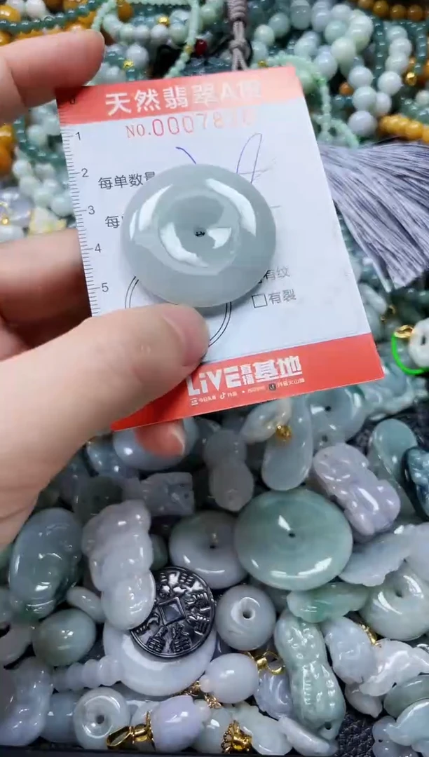 翡翠未镶嵌颈饰闪购0007836