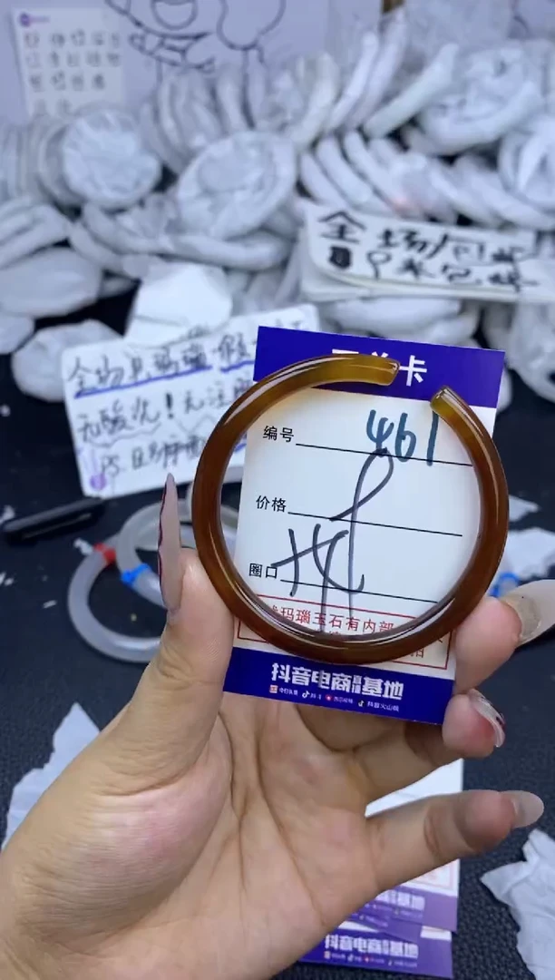 手镯玛瑙/玉髓未镶嵌461