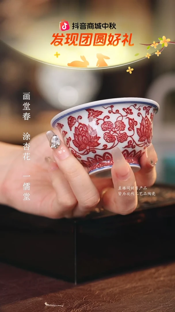 永明尚玩..................