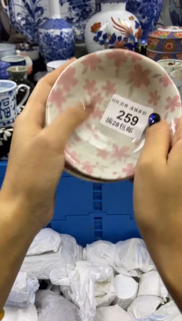 瓷片?****?瓷色工艺品品品品259
