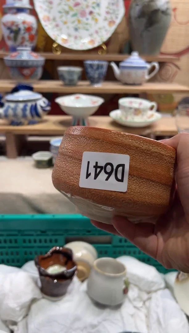 瓷片兰*---------D641