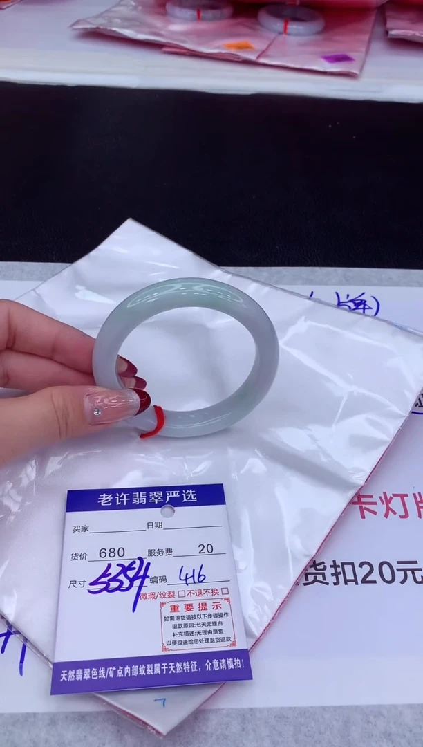【闪购商品】翡翠手镯未镶嵌111111111111111