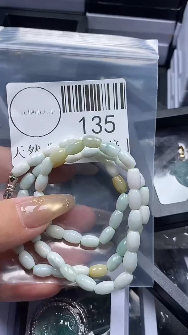 颈饰未镶嵌翡翠135