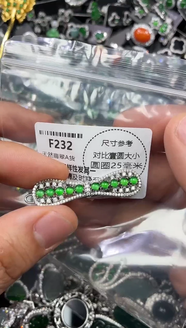 颈饰未镶嵌翡翠F232发夹