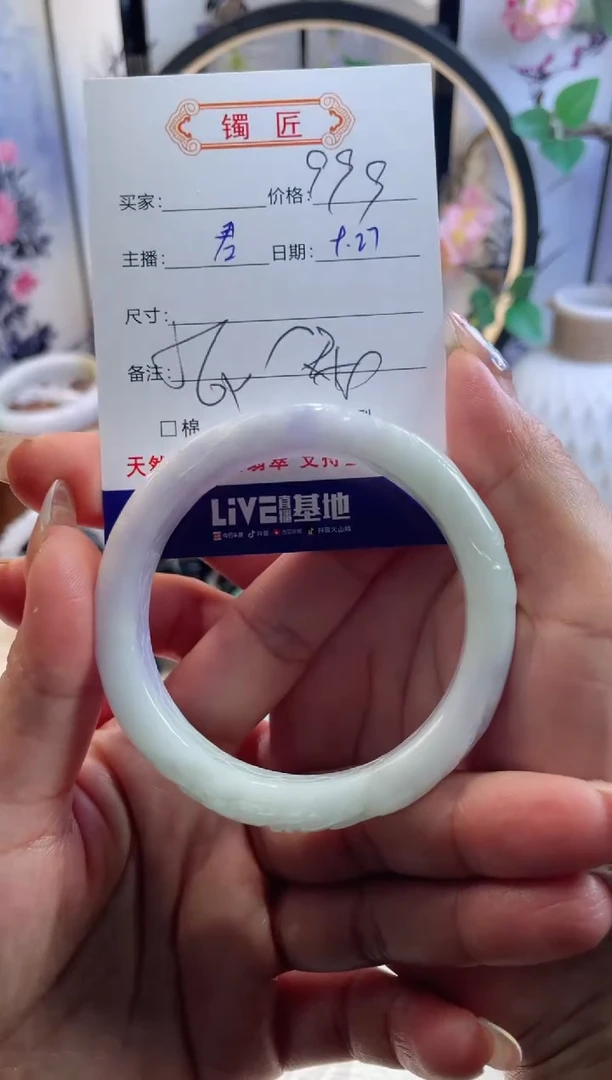 未镶嵌手镯翡翠1  翡翠手镯 56