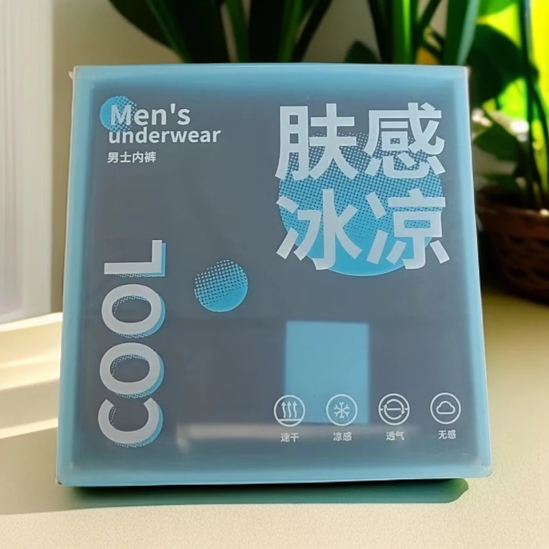 7078 ZY 男士内裤盒装（混色）（1）