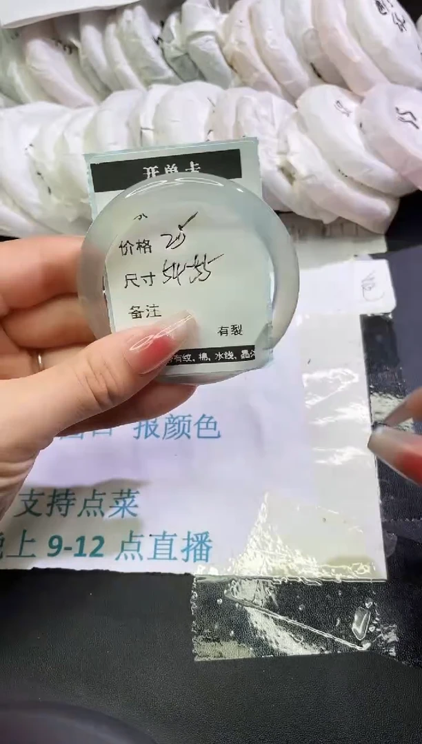 手镯玛瑙/玉髓未镶嵌玛瑙手镯
