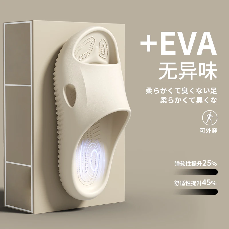 【升级款】新款凉拖鞋面包凉鞋平底室内家居按摩静音浴室情侣防滑