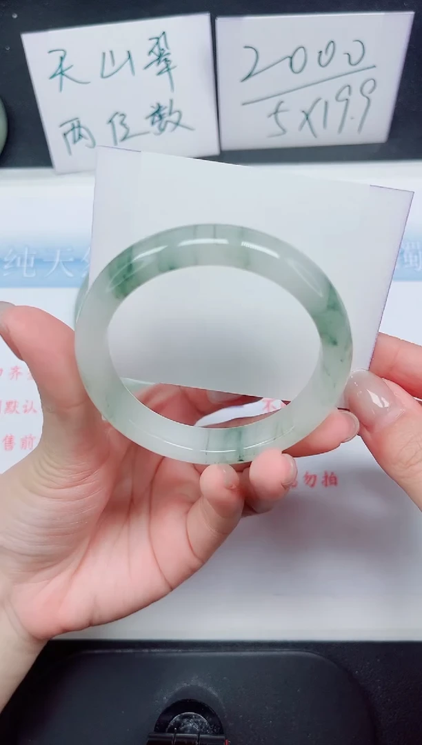 【闪购商品】石英质玉手镯未镶嵌98-55.4
