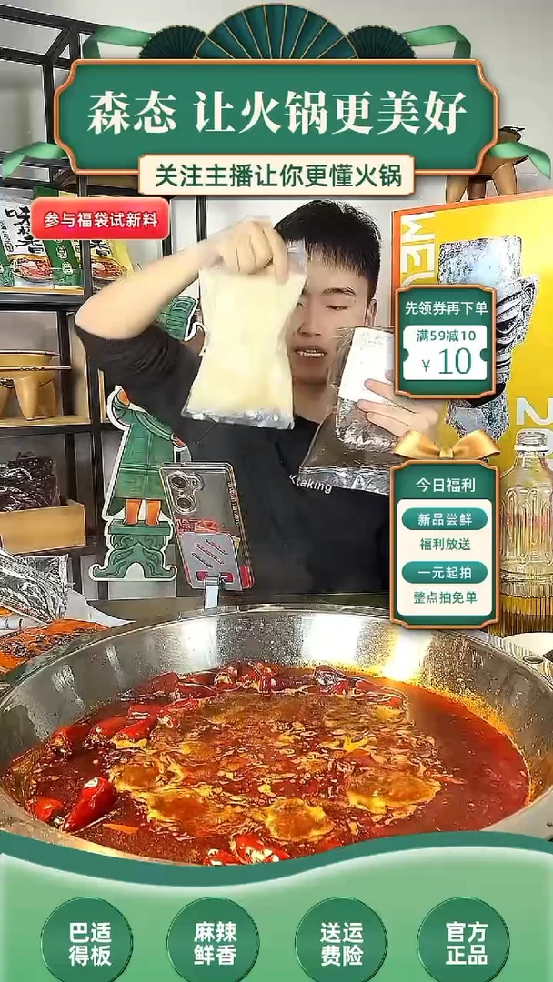 60食用农产品香港特别行政区毛肚3件套共3斤