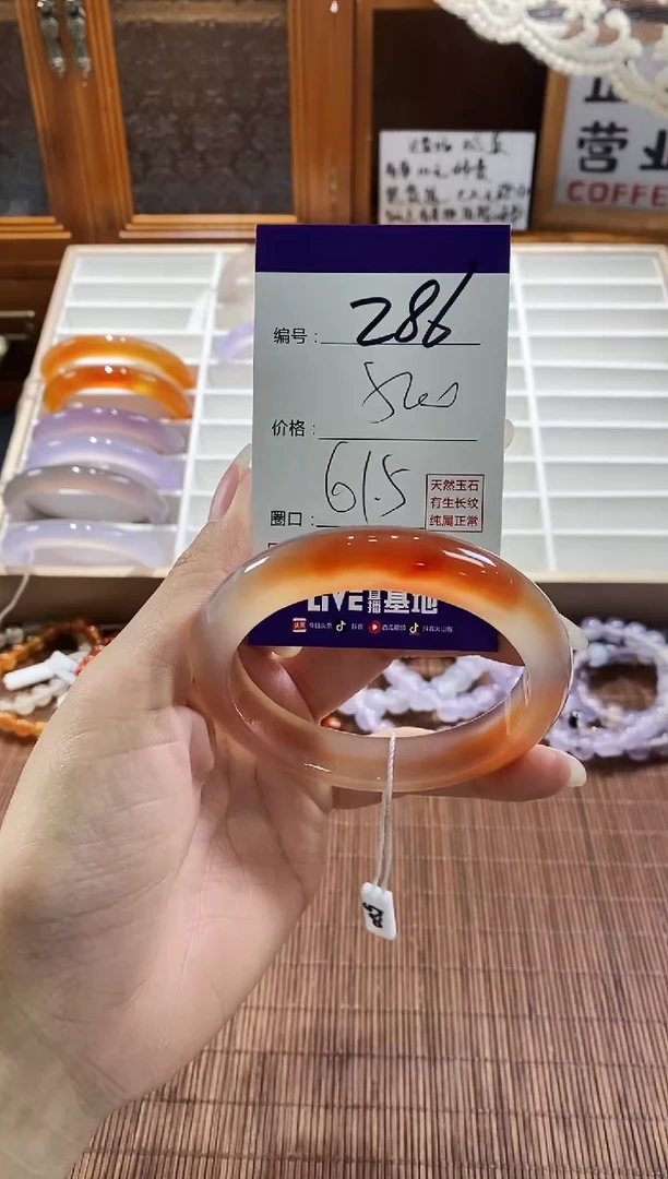 手镯玛瑙/玉髓未镶嵌286