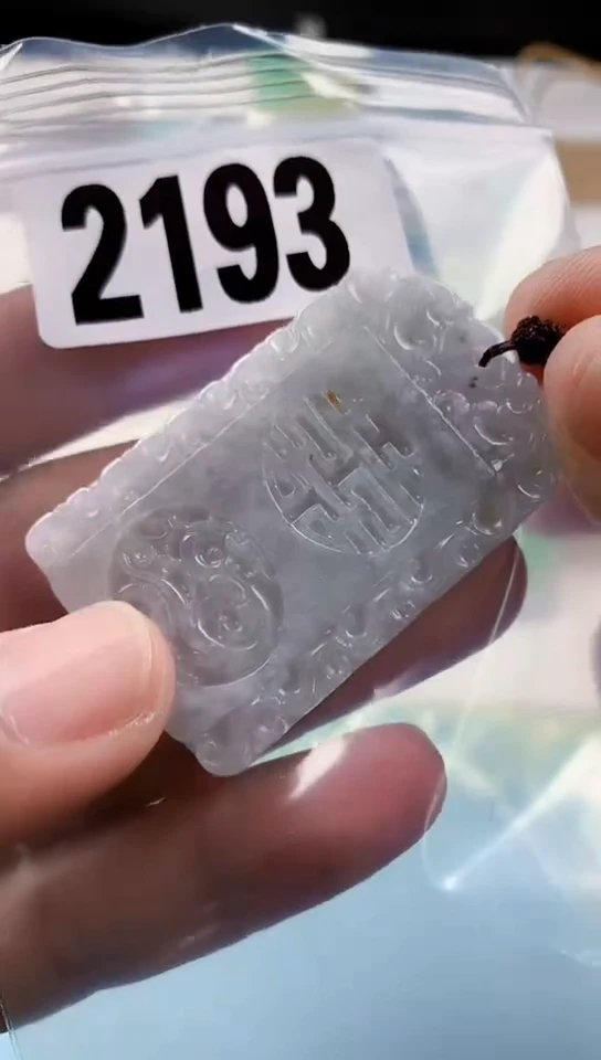 【闪购商品】翡翠挂件未镶嵌天然翡翠吊坠挂件