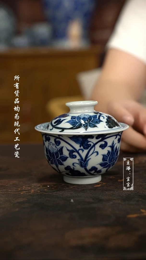 微瑕福利手绘高温现代瓷 气 缠枝莲大布袋150c