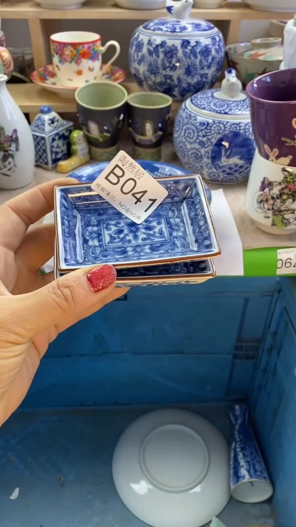 瓷片元*回流瓷器默认微瑕B041