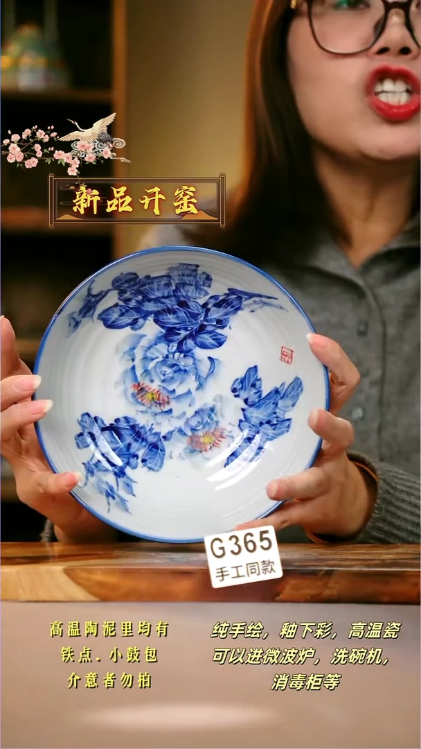 其他G365陶然集器瓷器