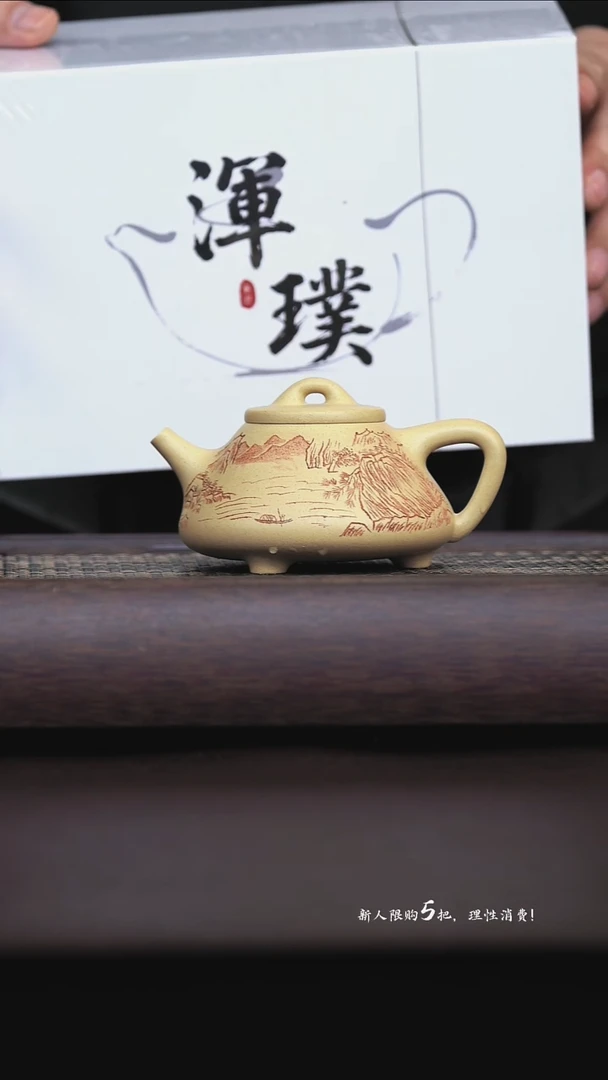 原矿手工段泥子冶石瓢200CC