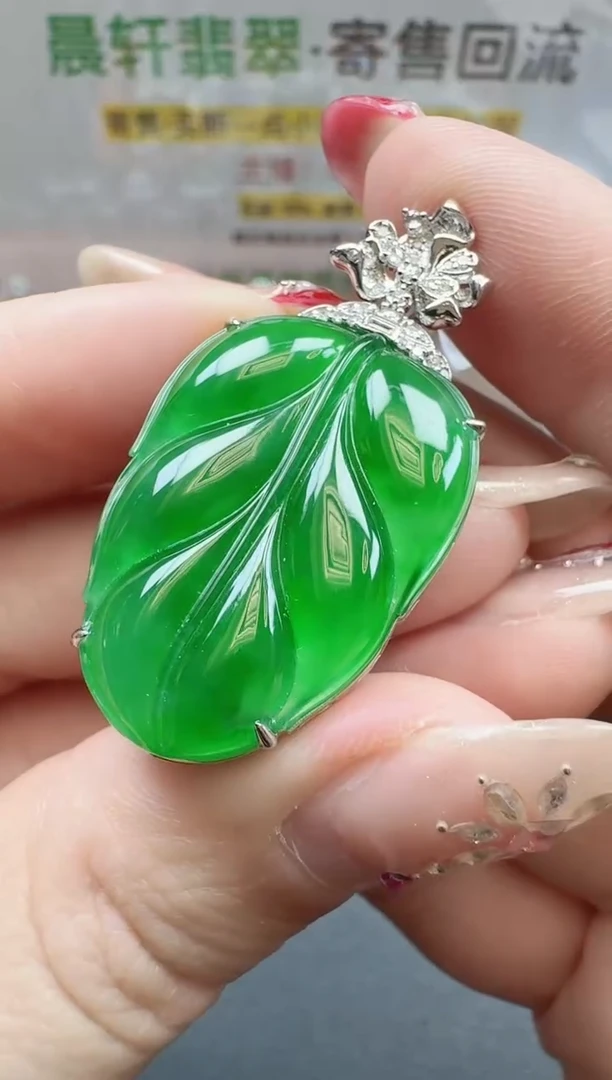 18K金镶嵌戒指翡翠许**.寄售回流，24小时鉴赏期