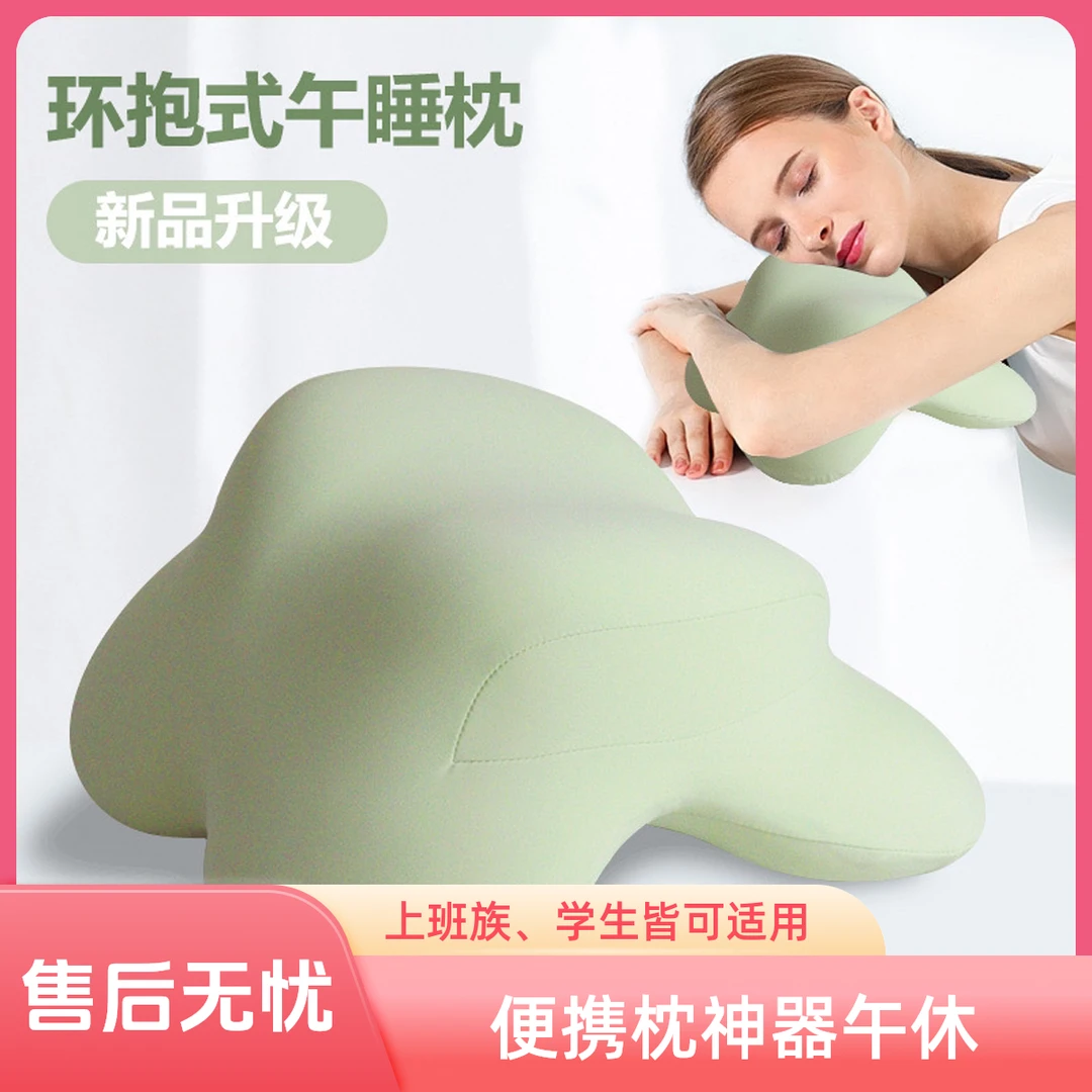 午休神器便携趴趴枕适合小学生成人教室桌上睡觉使用趴睡枕午睡枕