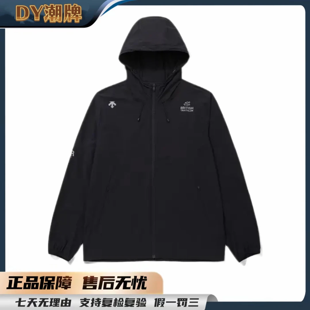 DESCENTE/迪桑特铁人三项联名款运动软壳连帽休闲防水冲锋衣