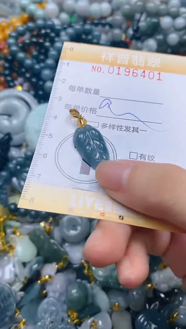 翡翠未镶嵌颈饰闪购0196401多样性发其一