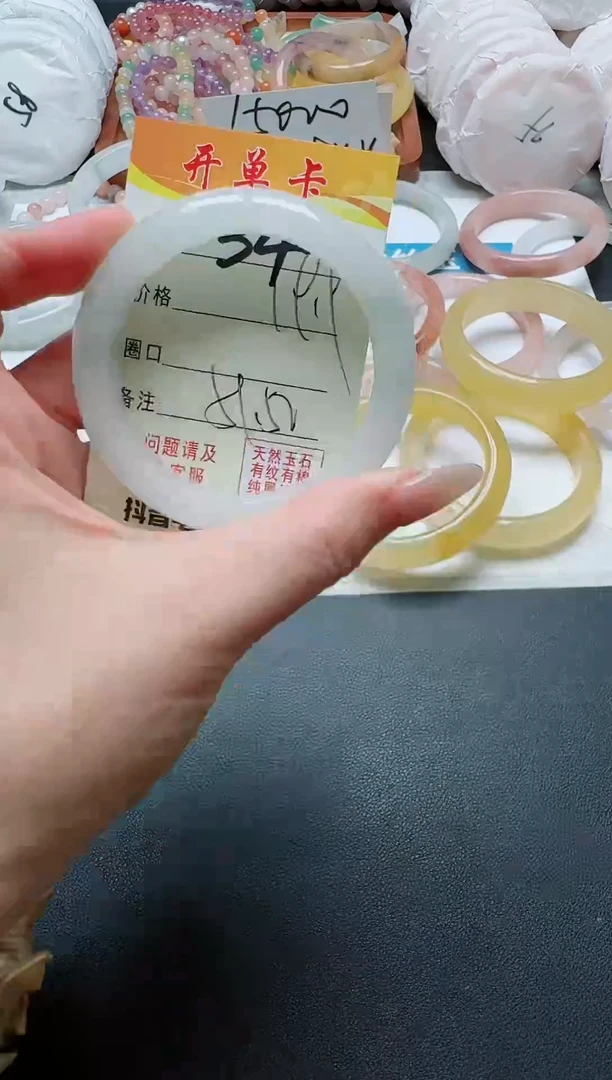 【闪购商品】石英质玉手镯未镶嵌34