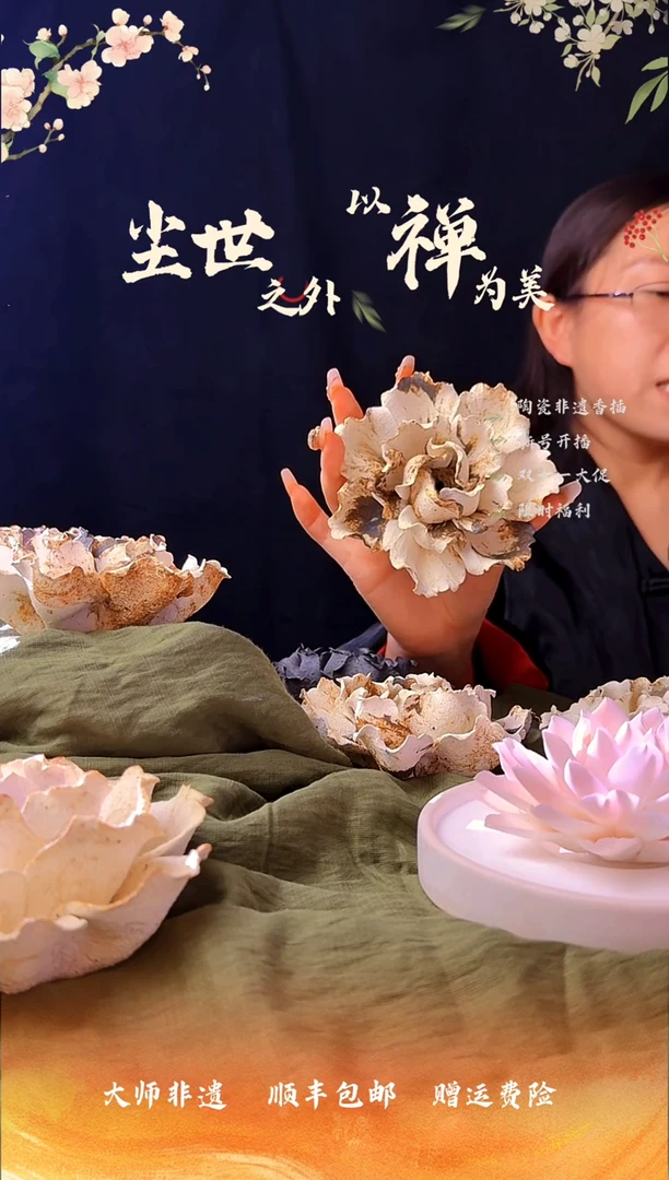 摆件陶景德镇非遗牡丹瓷花