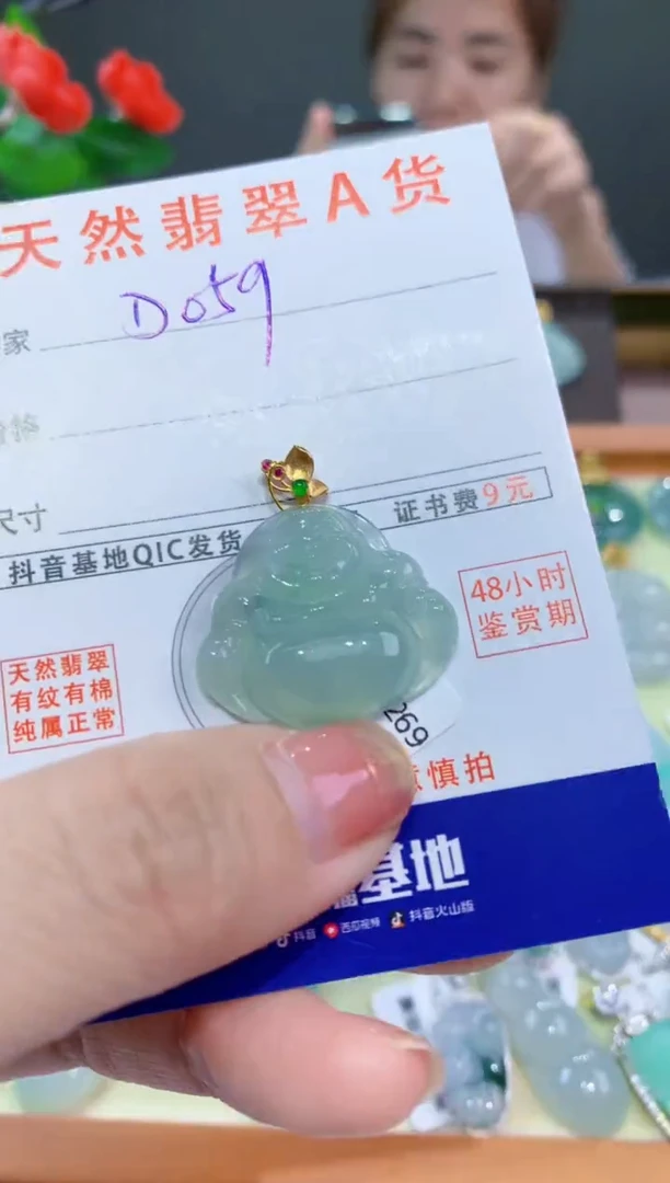 翡翠18K金镶嵌颈饰天然缅A翡翠吊坠
