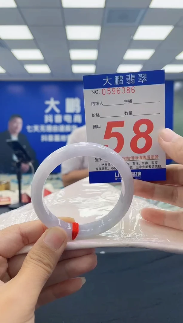 未镶嵌手镯翡翠AAAAAAAAAAAAAAAAAAAA