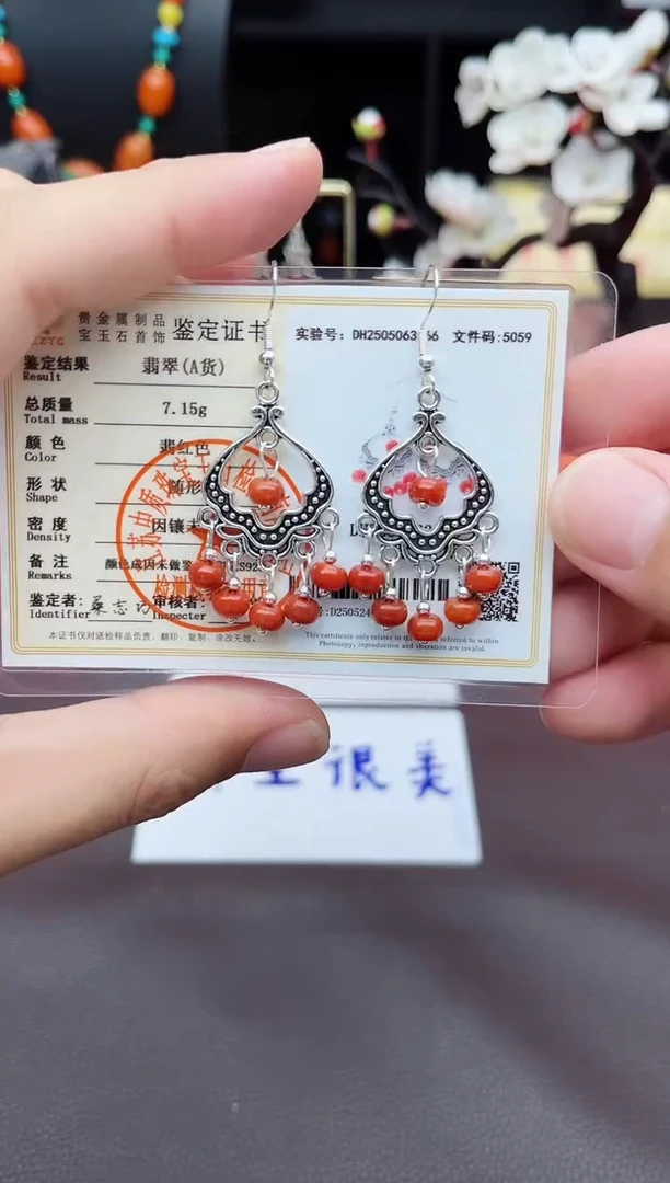 翡翠银S925镶嵌耳饰332000