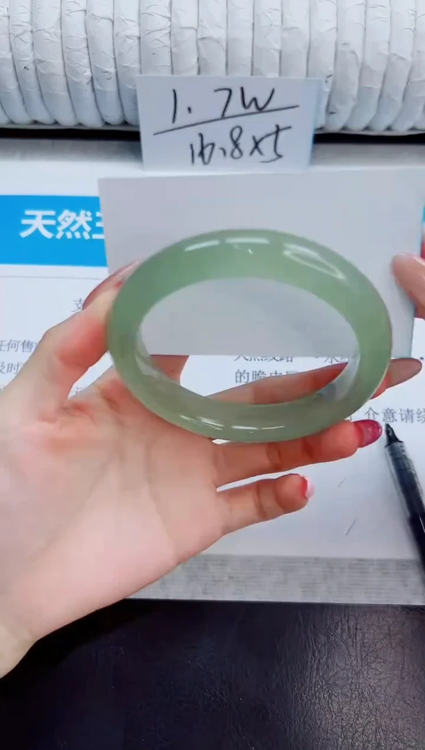 未镶嵌手镯石英质玉90/60.2