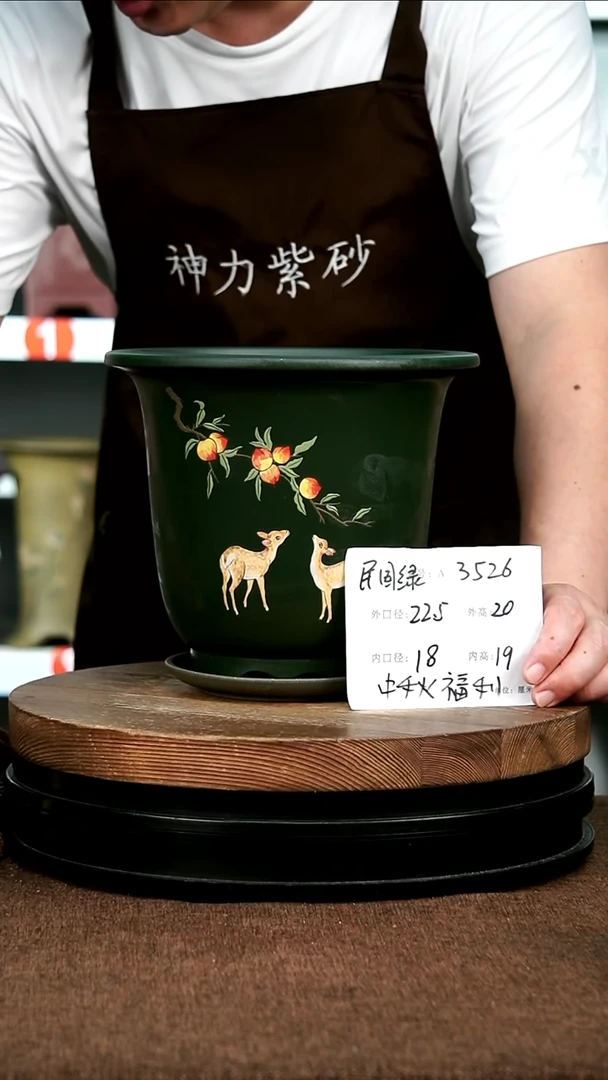 紫砂花盆花卉园艺3526+Z