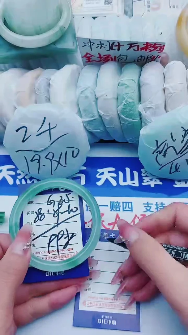【闪购商品】石英质玉手镯未镶嵌G35+58-59