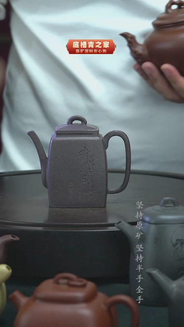 茶壶紫砂半手工天青泥汉方180cc