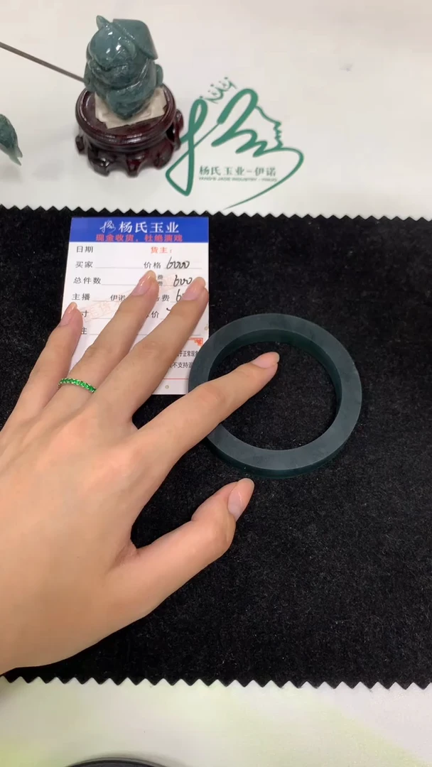 未镶嵌定制翡翠澄****~-毛货不退不换-