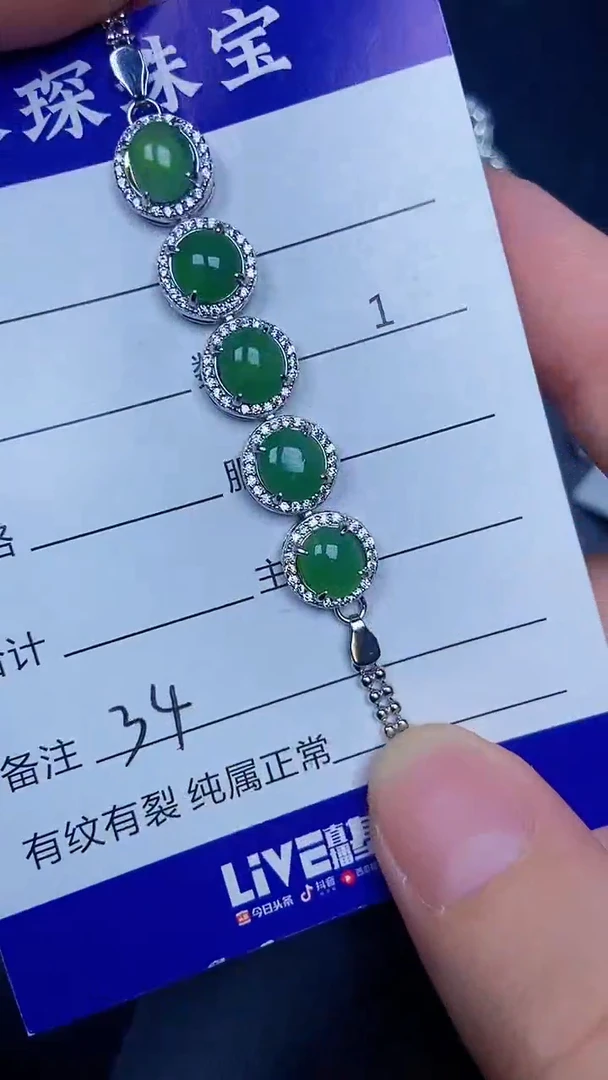 银S925镶嵌戒指翡翠3400