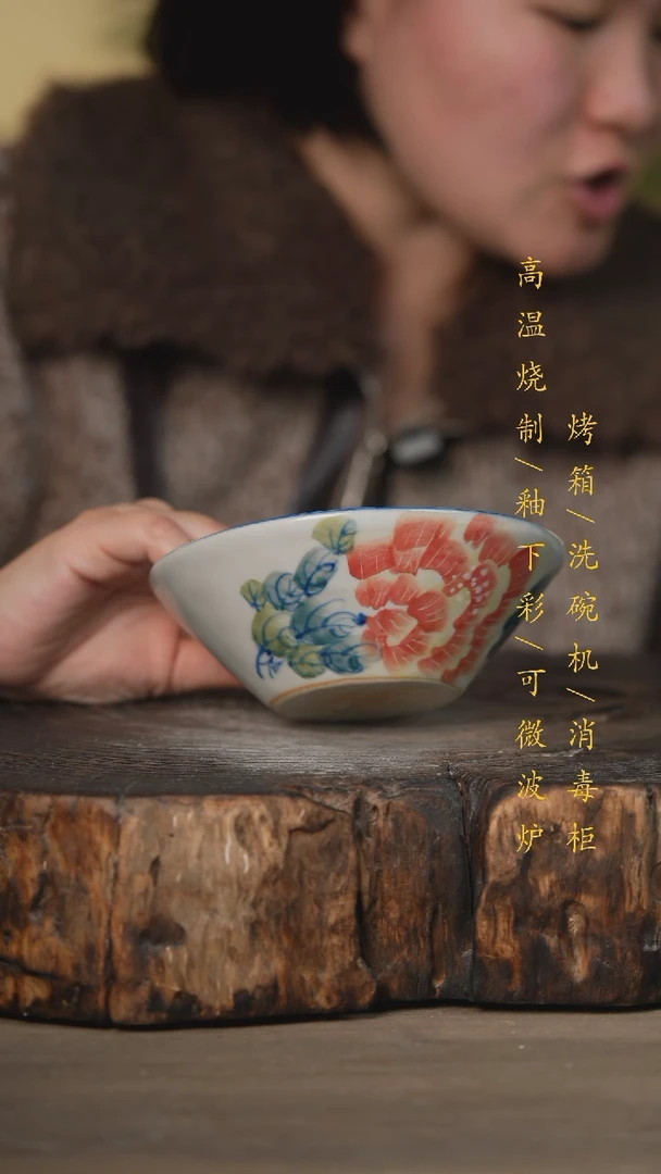 【闪购商品】瓷片景德镇高温釉下彩可微波烤箱洗碗机