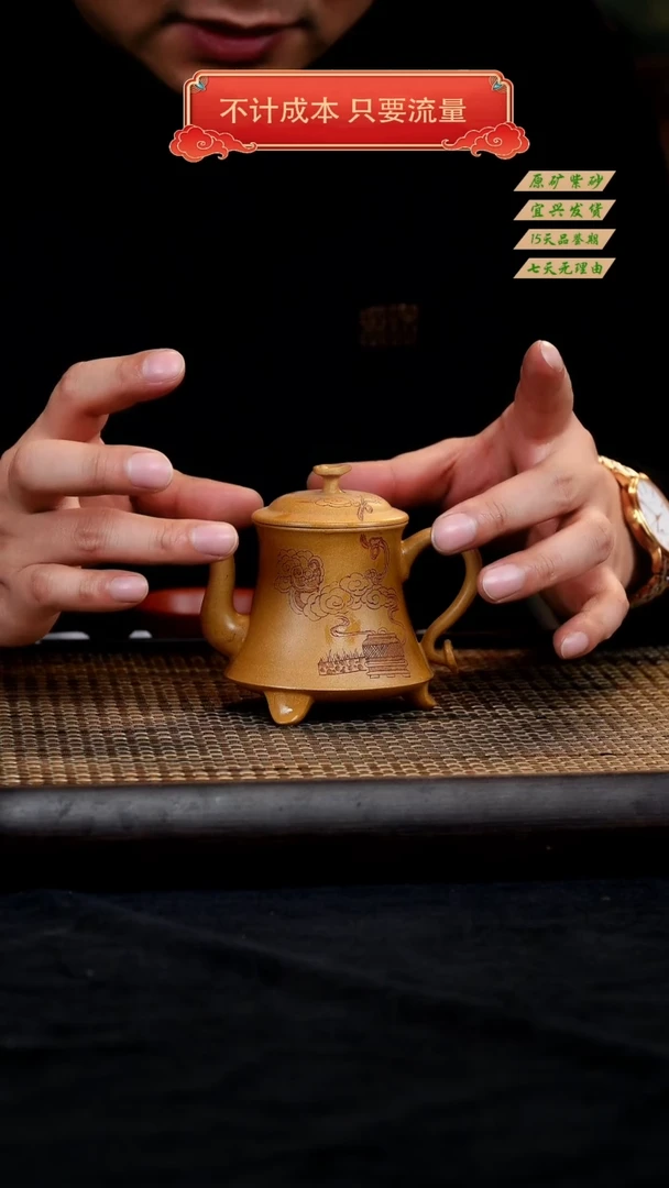 【闪购商品】紫砂茶壶宜兴紫砂茶壶