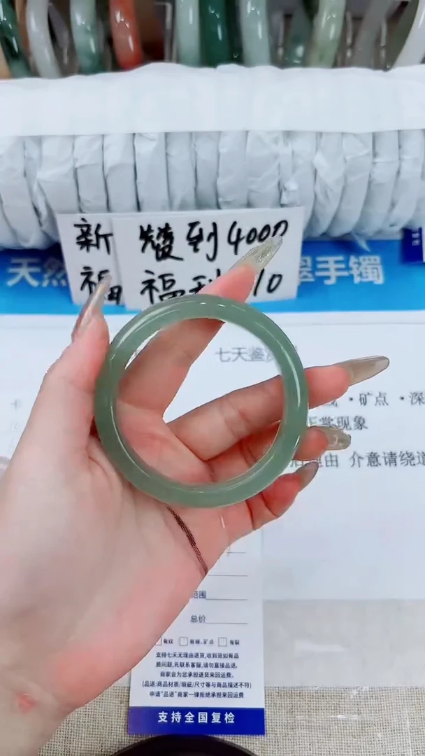 石英质玉手镯未镶嵌21-