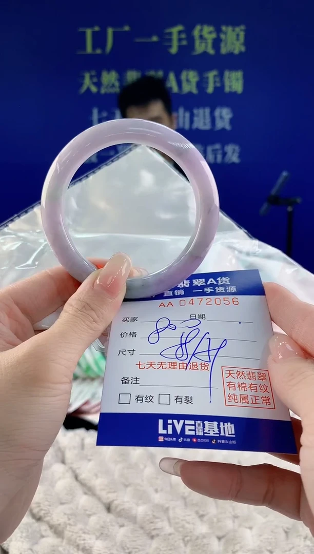 【闪购商品】翡翠手镯未镶嵌56天然A货翡翠