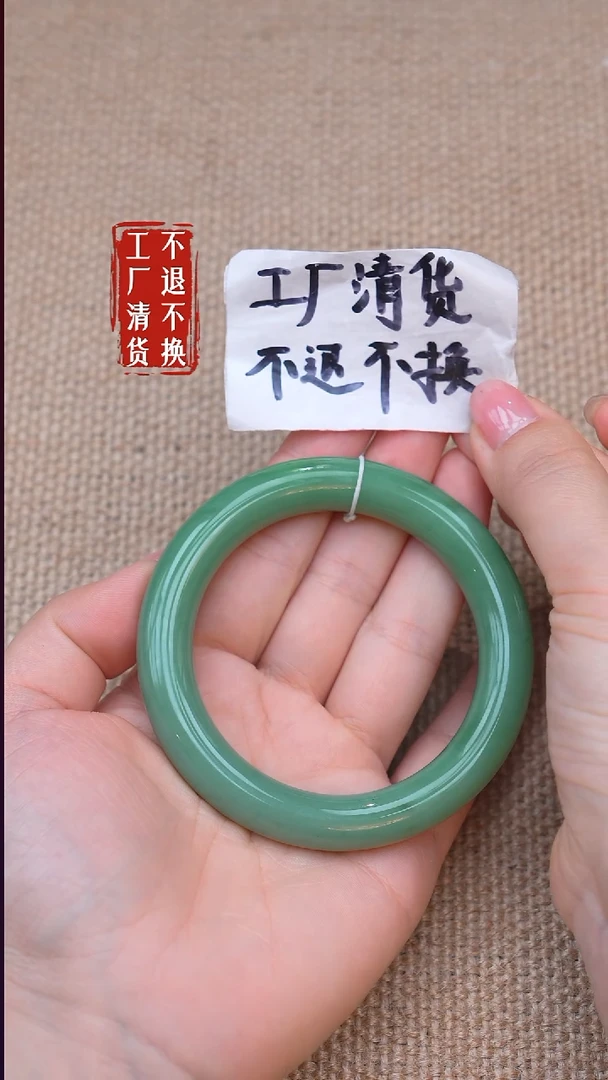 未镶嵌手镯和田玉?165【不退不换】微色花