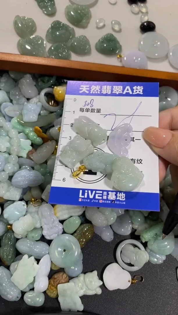 颈饰未镶嵌翡翠天然翡翠A货批量多样性发一件