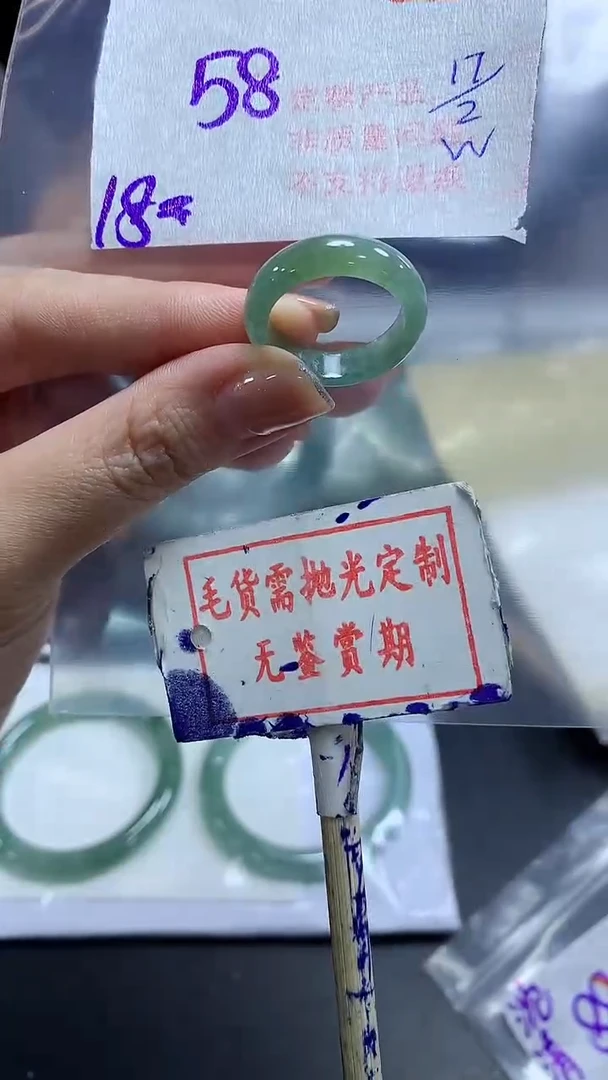 【闪购商品】定制翡翠未镶嵌毛货需精细抛光61多样性发1件58元