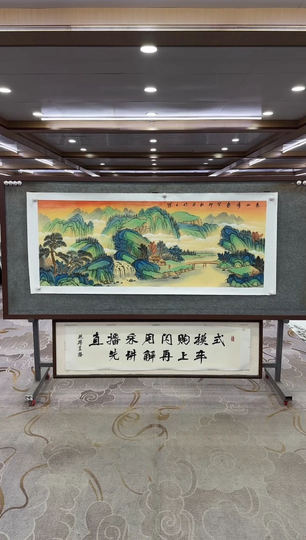 绘画绘画Y-张伦玉-小六尺-山水画