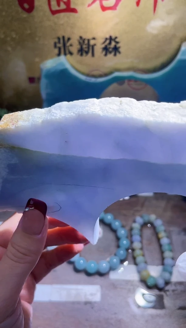 未镶嵌挂件翡翠小梦282