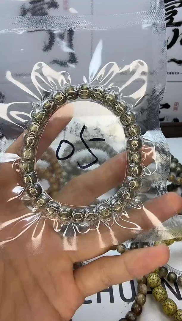 手串星月菩提8/7 石玉料 绿幽灵 同枝果  05