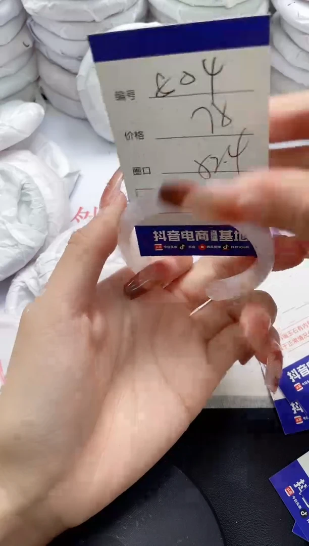 未镶嵌手镯玛瑙/玉髓804
