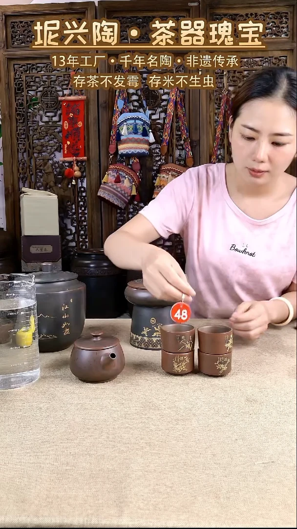 大****菜梅兰竹菊4杯